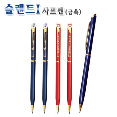 [샤프]슬랜트(1)샤프 #2