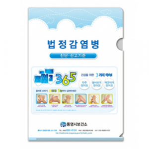 L홀더 화일 독판