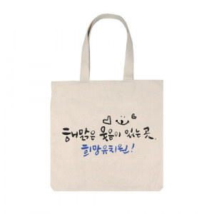 에코백 36x36 베이직