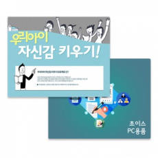 경질 마우스패드 (5T)