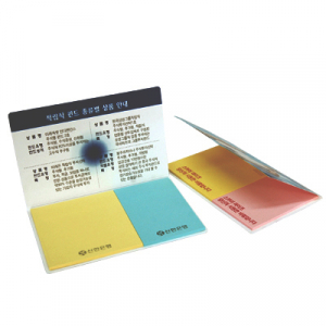 수첩형 접착메모지 (대- 063)