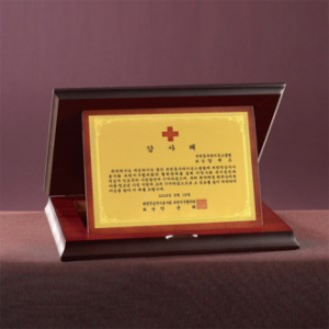 가리비 상패 8) 267-1