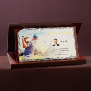 스톤가리비 상패 8) 254-1