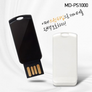 MD- PS1000 USB 메모리 64G[4G- 64G]