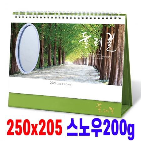 [탁상달력]인쇄 캘린더 카렌다 100970 #2