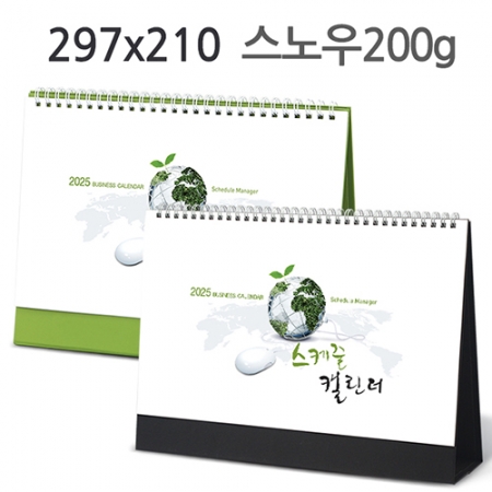 [탁상달력]스케줄 A4(대) 캘린더 카렌다 #2