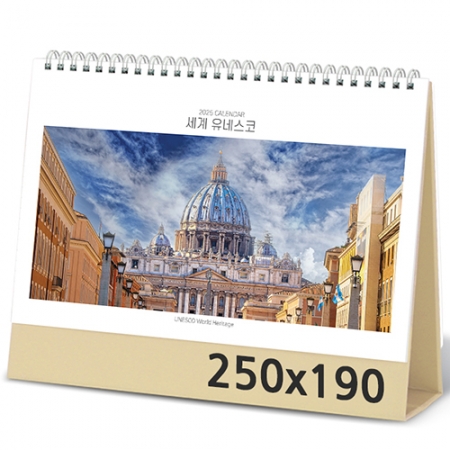 탁상달력 세계 유네스코 캘린더 카렌다 #2