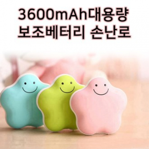 머레이 럭키 스타 손난로 보조 배터리 USB 충전식