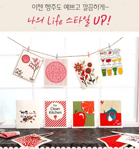 [행주] 키친에구떼 천연펄프 주방행주_스칸행주_03 #4