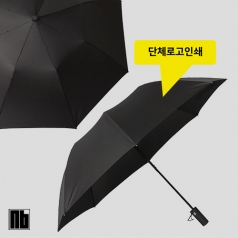 NB 2단 자동 베이직 우산