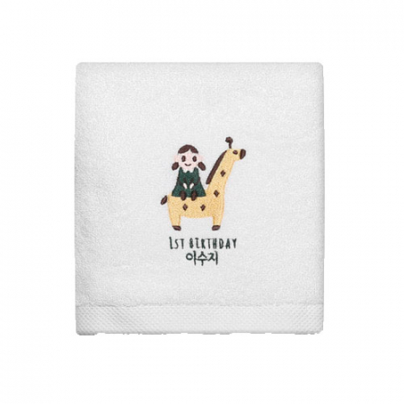 리빙코튼 소녀와 기린 주문제작 호텔타올 150g #2