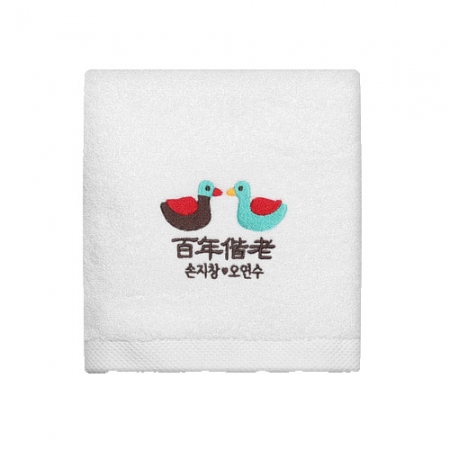 결혼답례품 수건 낭만백년해로 매직 호텔타올 150g #2