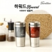 작은이미지: [위드텀블리언] 베이직 하워드 텀블러 450ml #2