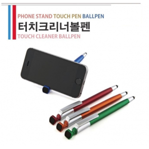 터치 크리너 볼펜 1.0mm