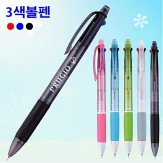 핫니들 3색 볼펜(흑,청,적 색상), 로고인쇄 볼펜