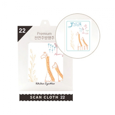 [행주] 키친에구떼 천연펄프 주방행주_스칸행주_22 #2