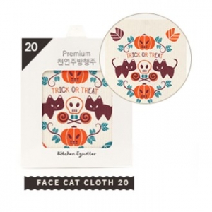 행주 키친에구떼 천연 펄프 주방행주스칸행주 20