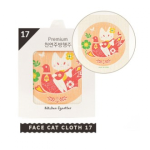 행주 키친에구떼 천연 펄프 주방행주스칸행주 17