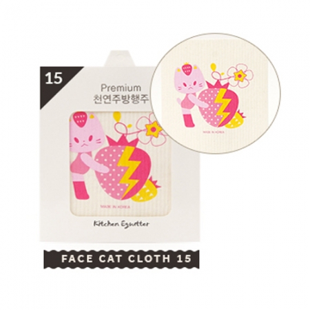 키친에구떼 천연 펄프 주방행주스칸행주 15 #2