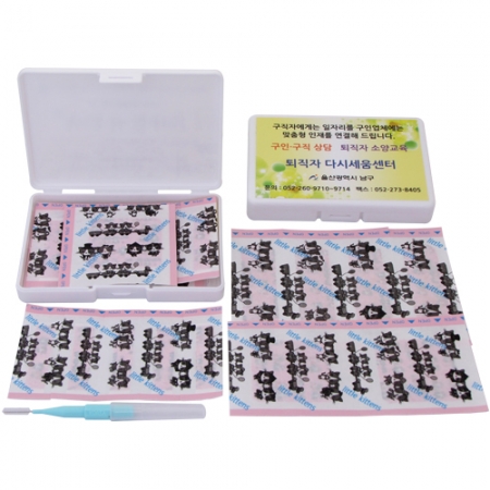 휴대용밴드&치간칫솔6호(12p) #2