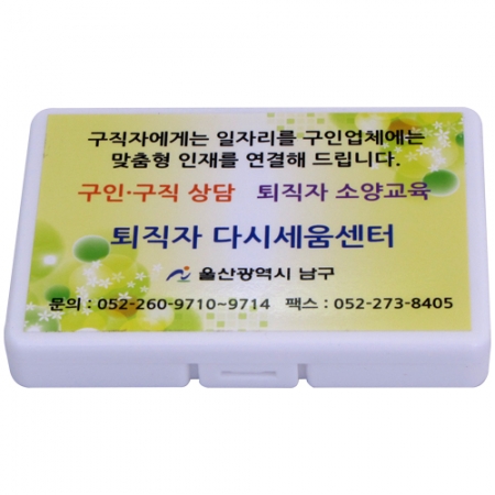 휴대용밴드&치간칫솔6호(12p) #3