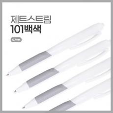 [제트스트림] 101 볼펜 (백색 / 0.7mm)