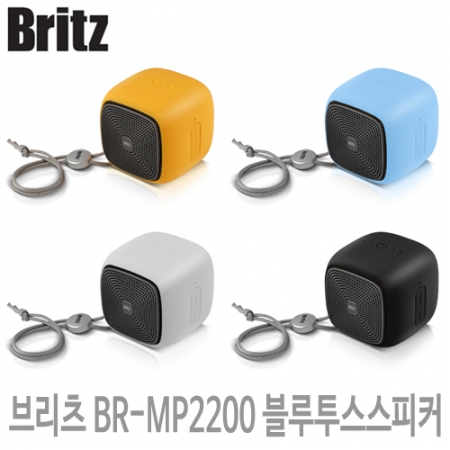 브리츠 BR-MP2200 블루투스스피커 #2