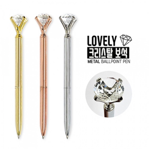 러블리 크리스탈 보석 메탈볼펜(1.0)