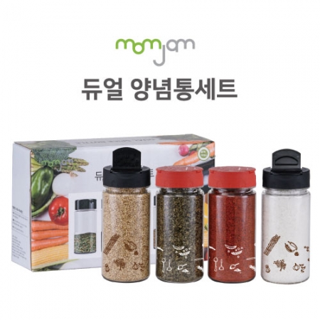 플레이버 양념통 #2