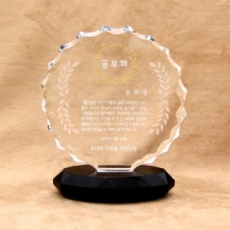 [상패] s- 090