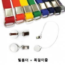 사원증 케이스 사원증 목걸이 명찰 케이스 릴홀더