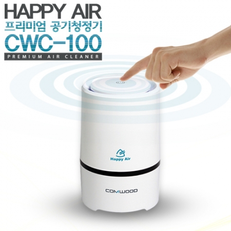 HAPP yAir 프리미엄 공기청정기 #2