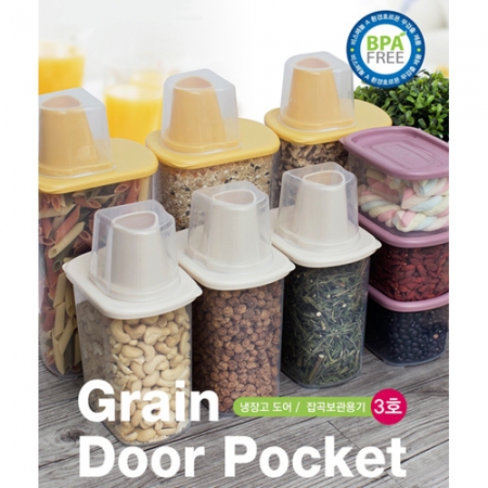 다용도밀폐용기3호 #2