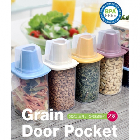 다용도밀폐용기2호 #2