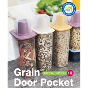 다용도 밀폐용기1호