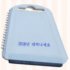 성애 제거기 PP