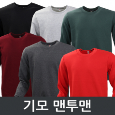 유니 기모 맨투맨