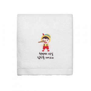 리빙코튼 멜빵소년 주문제작 호텔타올 150g