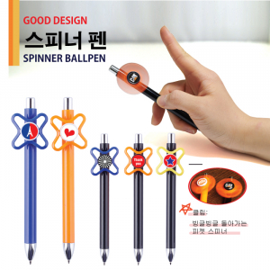 스피너 펜 1.0mm