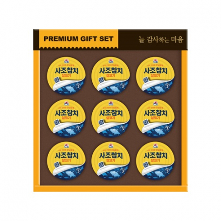 사조 참치 9호 A #2