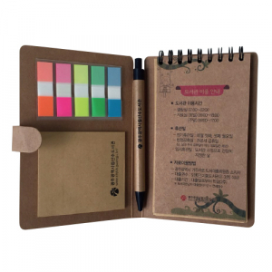 크라프트 스프링 수첩 (팝업 5색형) [먹1도 기본]