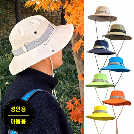 NSCAP NS-1761 성인,아동 #2