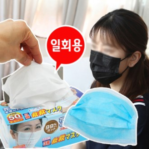 3중 마스크 화이트, 판촉 홍보 위생 건강