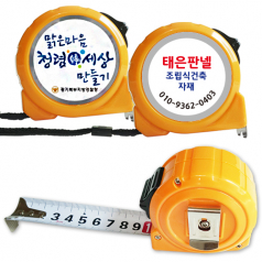 스티커 노랑 줄자 5M JUN