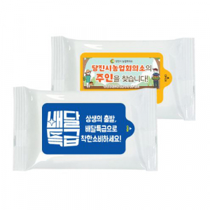 홍보용 백색 물티슈 (10매)