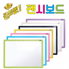 골든벨 팬시보드, 보드마카 화이트 팬시보드