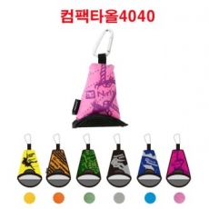 컴팩타올 삼각, 등산타올, 여행타올 40x40cm 초극세사