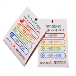 차량용 방향제 // 인쇄용