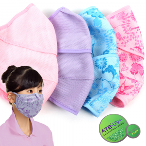 자외선 차단 턱받침 마스크