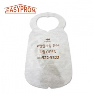 이지프런 일회용 앞치마 고급형
